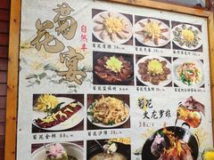 -翔雄农庄