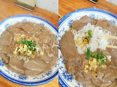 -马打滚
