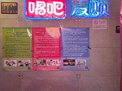 -唱吧麦颂KTV(西单华威潮铺街店)
