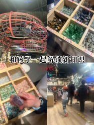 -探洞工场(丰科万达旗舰店)