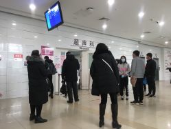 -天津市中心妇产科医院(南开院区)