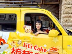 -辛德里印度餐厅(勒泰商圈店)