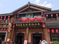 -厦门方特东方神画