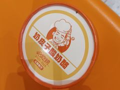 -小董哥烤串·爆汁大油边(故宫店)