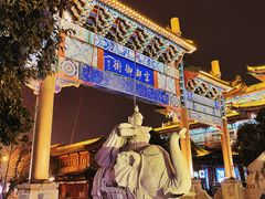 -鼓楼夜市