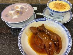 -赵记传承·中国甜品(福州总店)