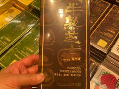 -好利来(上海长宁龙之梦店)