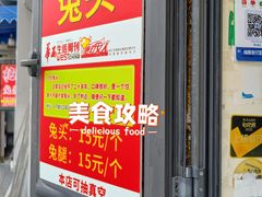 -邓氏兔头