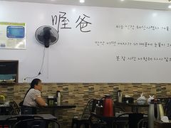 -喔爸韩国料理(环球银泰城店)