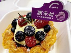 -喜乐村芋泥脑袋家族(三里屯店)