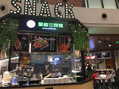 门面-食通天·寰宇集(杭州万象城店)