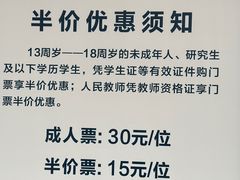 -洛阳周王城天子驾六博物馆