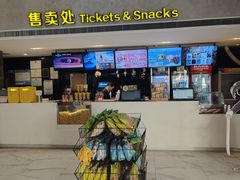 -横店影城(南京水游城店)