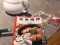 -啫神·广州地标美食(北京路店)