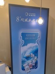 -北京漾格医疗美容医院