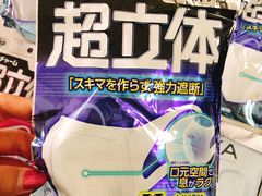 -O1O1丸井百货(难波店)