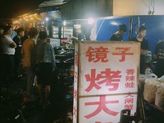 -冶建镜子·老南昌大排档·江西虾王(总店)