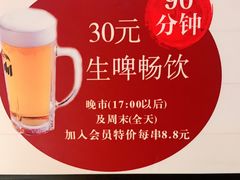 -一心豚拉面烧肉(世纪汇店)
