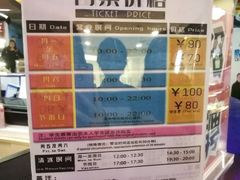 -正佳冰河湾真冰滑冰场