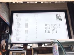 -品腐记·豆腐王朝(老门东总店)