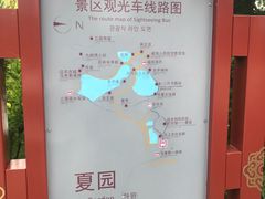 -威海华夏城景区