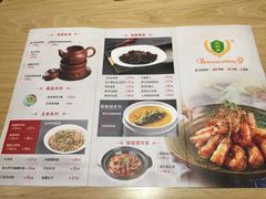 -锦粤宫·融合粤菜(上海金沙江店)