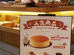 -西村叔叔的店·面包·甜品·蛋糕(崂山丽达店)