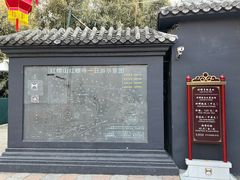 -红螺寺