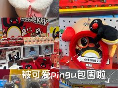 -KKV(上海月星环球港主力店)
