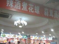 -吉莲利苑海鲜酒家(珠海拱北29年老字号店)