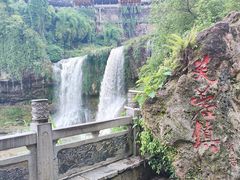 -芙蓉镇景区