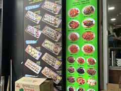 -师任堂韩式食品(总店)