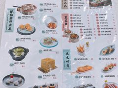 -寻味顺德·珍之宝酒楼(银钻店)