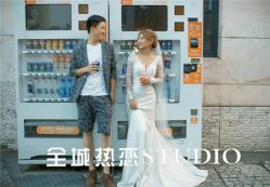 -全城热恋璀璨婚纱摄影(国贸总店)