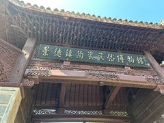 -景德镇古窑民俗博览区