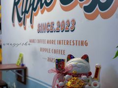 -RIPPLE COFFEE涟漪咖啡