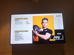 -威尔仕健身(杭州万象城店)