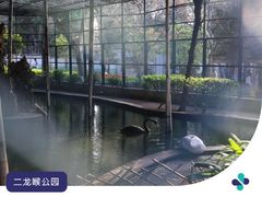 -二龙喉公园