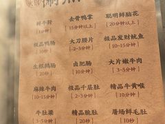 -壹兆圆重庆火锅手工炒底料(长白格林玫瑰湾店)