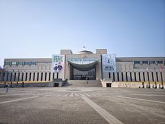 -韩国战争纪念馆