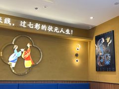 -状元王过桥米线(黄埔至泰广场店)