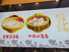 -朱洪元苏式面馆(绿宝广场店)