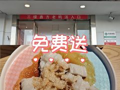 -顺鹅季·非遗烧鹅(六道口店)