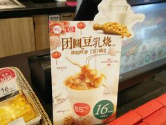 -85度C(苏州平江万达店)