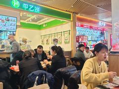 -甲乙饼·手工牛肉饼(金地广场店)