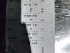 -马路牙子地桌烤肉(工体店)