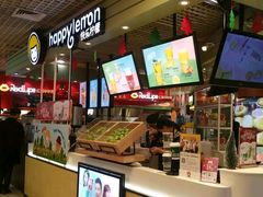 -快乐柠檬happylemon(日月光店)