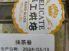 -复旦大学本部-食堂