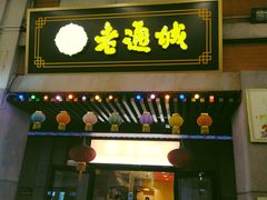 -吉庆街美食广场