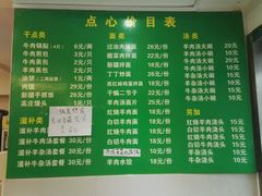 菜单-清真·玛丽亚新疆菜主题餐厅(浙江中路店)